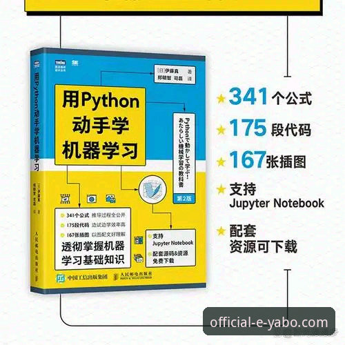 如何获取并精通亚博游戏攻略安卓版？这份实战指南给你答案